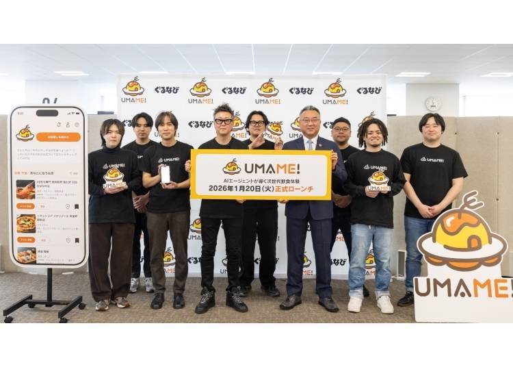 ทีมพัฒนา UMAME! ร่วมกับ Akio Sugihara ซีอีโอของ Gurunavi (คนที่สี่จากขวา) และ Toshiaki Iwamoto ซีทีโอของ Gurunavi (คนที่สี่จากซ้าย)