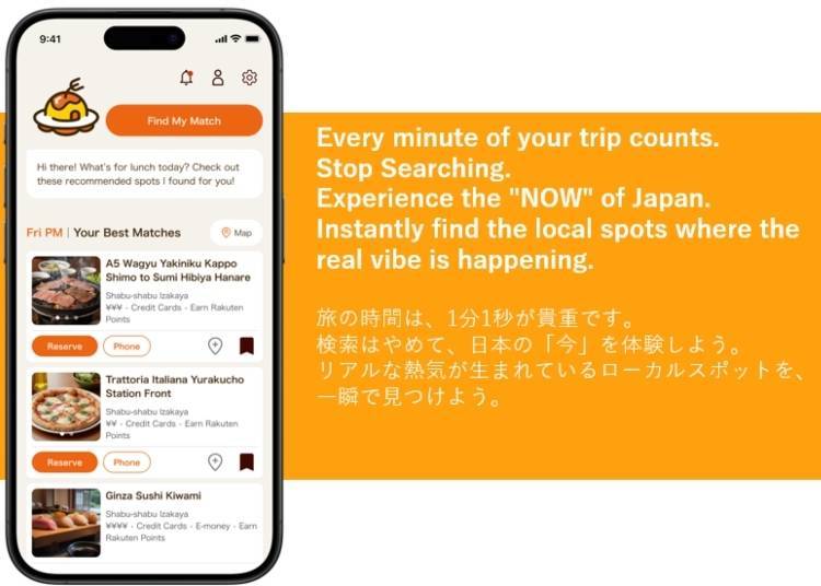 為什麼旅客會覺得好用?
