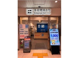 Farewell, Heavy Suitcases! Keisei Ueno&rsquo;s New Service Makes Your Last Day in Tokyo Totally Hands-Free