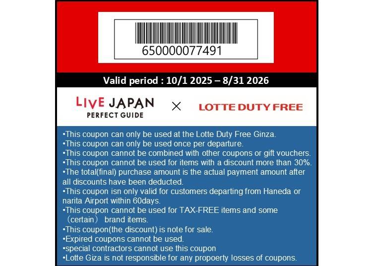 Lotte Duty Free Ginza Discount Coupon (10% Tax-Free + 1,000&ndash;2,000 yen OFF)