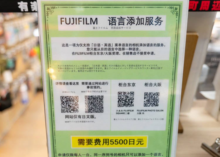 (Photo: LIVE JAPAN editors)