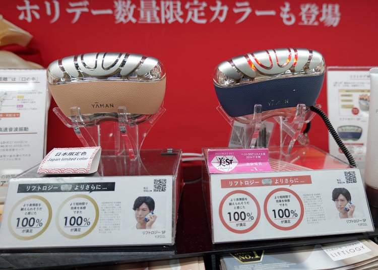 圖片來源：LIVE JAPAN 編輯部