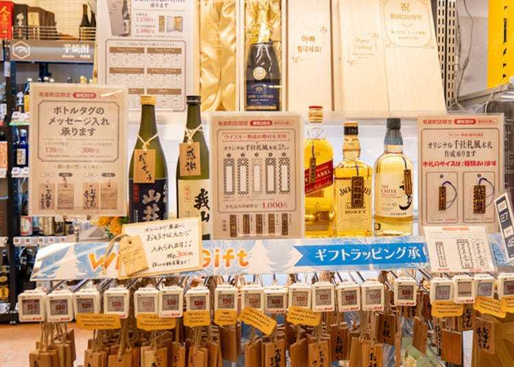 Don't Skip the Liquor Section: BicCamera's Best Japanese Sake, Whisky, and Fruit Drinks in 2026