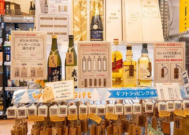 Don't Skip the Liquor Section: BicCamera's Best Japanese Sake, Whisky, and Fruit Drinks in 2026