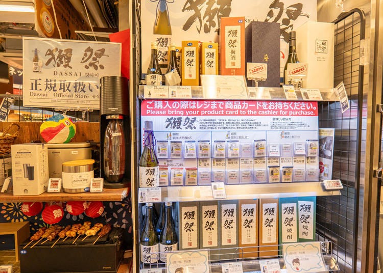 (Photo: Timothy Sullivan/LIVE JAPAN)