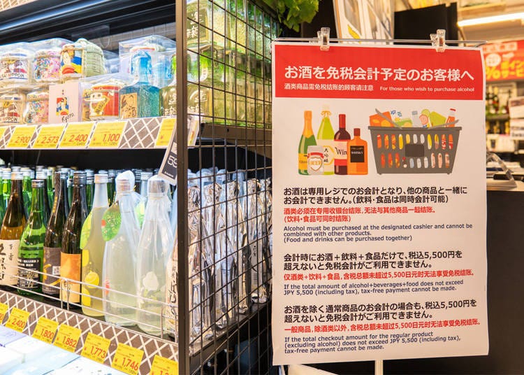 (Photo: Timothy Sullivan/LIVE JAPAN)