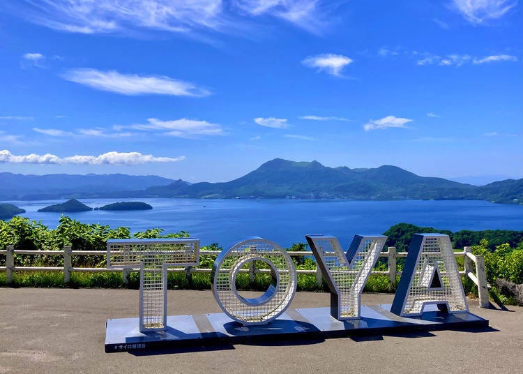 洞爺湖町(預定)