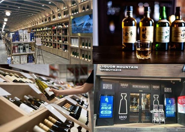 Where to Buy Alcohol in Shibuya — From Popular Japanese Whisky to Sake! 8 Great Stores with an Incredible Selection