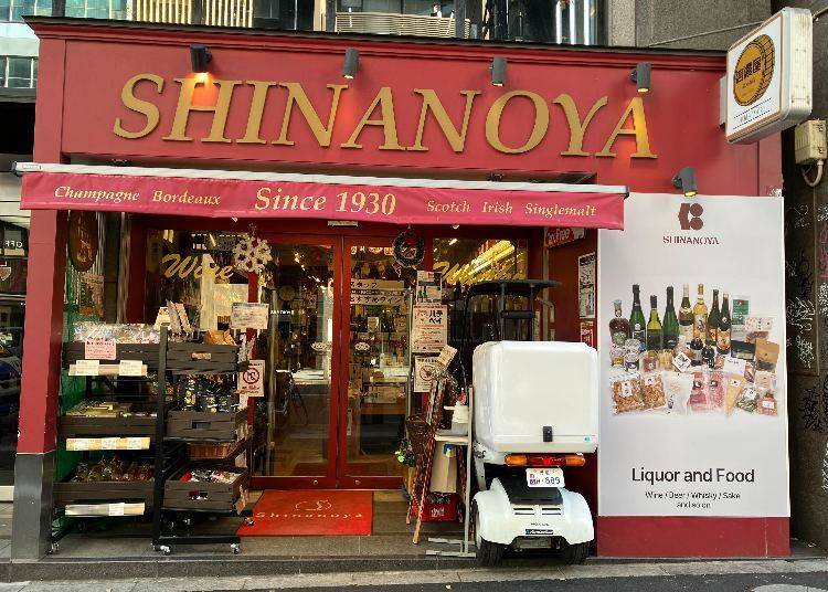 A Sanctuary of Whisky and World Spirits — Shinanoya Dogenzaka