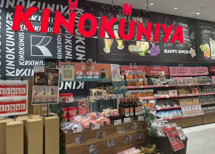 シブヤの「食」の最前線：グルマン市場 紀ノ国屋（渋谷スクランブルスクエア）