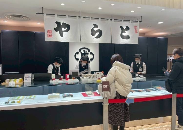 拥有500年历史的羊羹：虎屋 涩谷Hikarie ShinQs店
