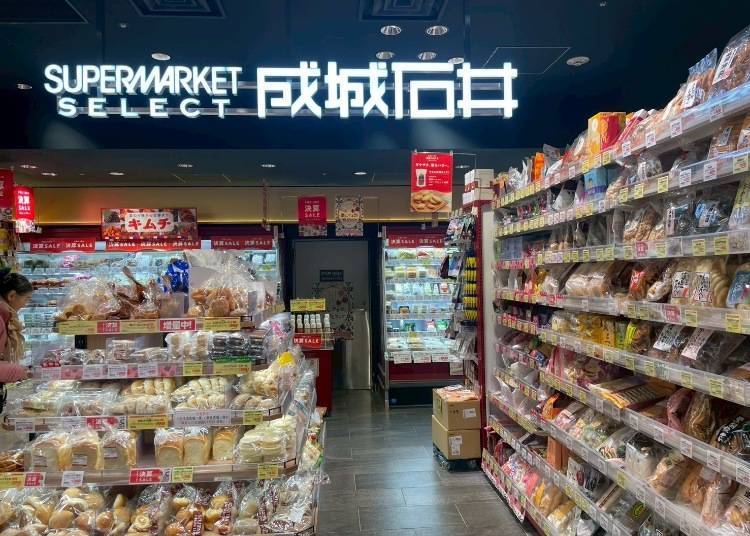 严选汇聚&ldquo;日本的美味&rdquo;：成城石井 涩谷 东急Food Show店