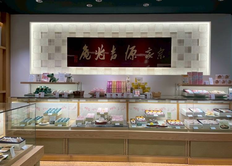 感受四季之美的創作和菓子：宗家 源 吉兆庵 東急Food Show店