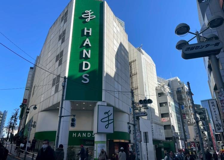 DIY与创意的殿堂：涩谷Hands店（Hands）