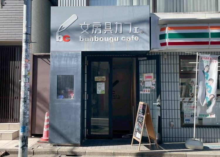 一邊享受文具，一邊放鬆身心：文具咖啡