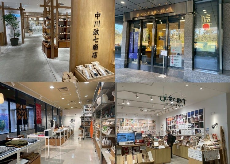 Shibuya & Aoyama’s Best Traditional Craft Shops: 5 Spots You’ll Treasure Forever Shibuya & Aoyama’s Best Traditional Craft Shops: 5 Spots You’ll Treasure Forever