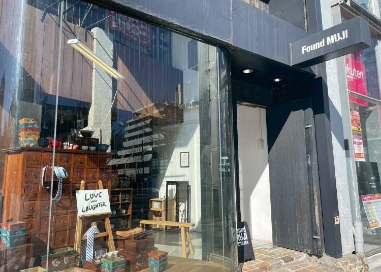 순수한 아름다움을 찾다: Found MUJI 아오야마