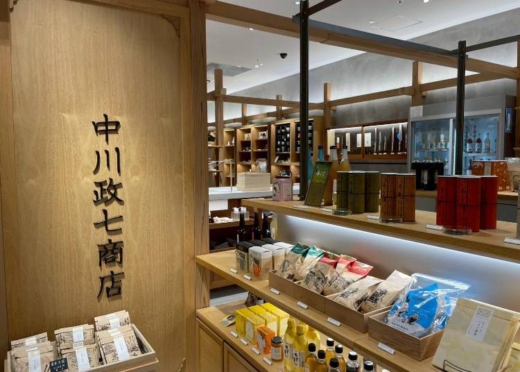 整理生活的日本好物：中川政七商店 涩谷店
