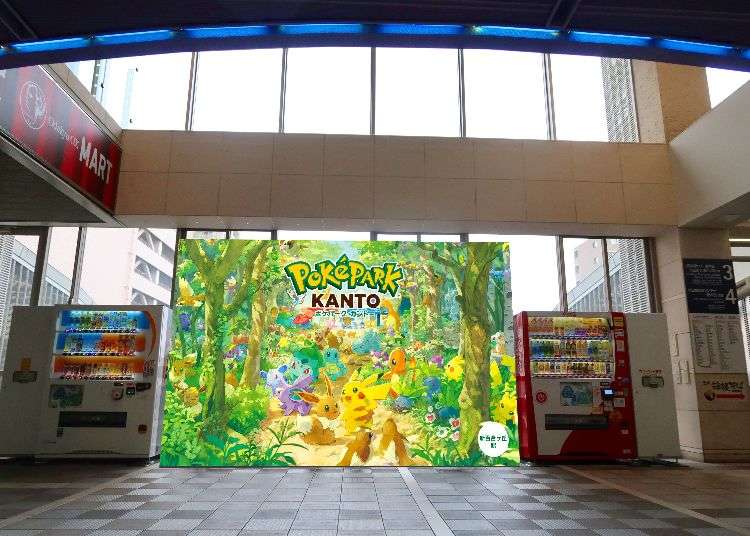 2026年最新】「ポケパーク カントー」がついにオープン！駅もバスも