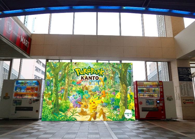 2026年最新】「ポケパーク カントー」がついにオープン！駅もバスも
