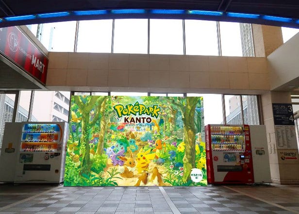 【2026年最新】「ポケパーク カントー」がついにオープン！駅もバスもポケモン一色、感動の没入体験をあなたに