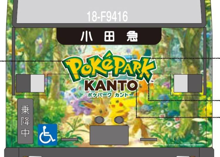 画像提供：小田急電鉄株式会社　ラッピングバス（イメージ）