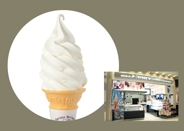 【第2位　シルバー賞】
ジャージーブラウン「ジャージーソフトクリーム ミルキー」430円