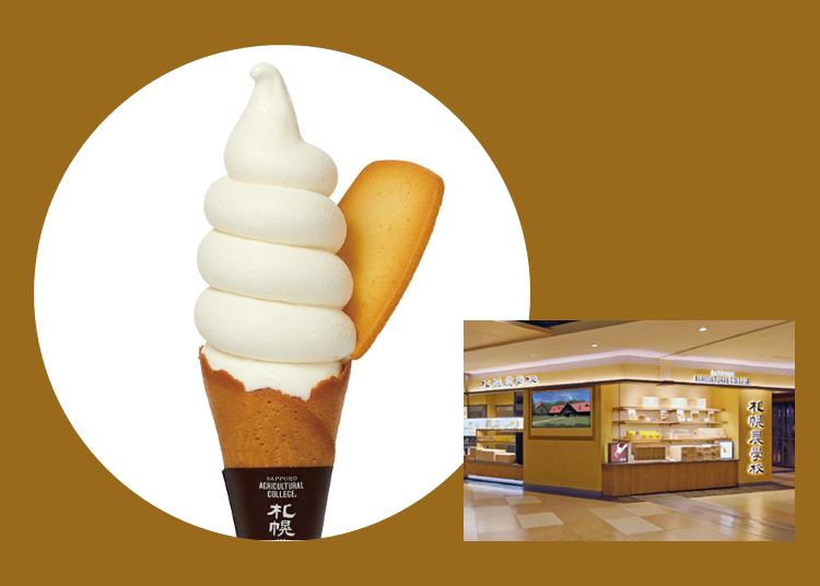 【第2名（银奖）】：札幌农学校工厂店 &ldquo;酪农牛奶冰淇淋&rdquo; (486日元)