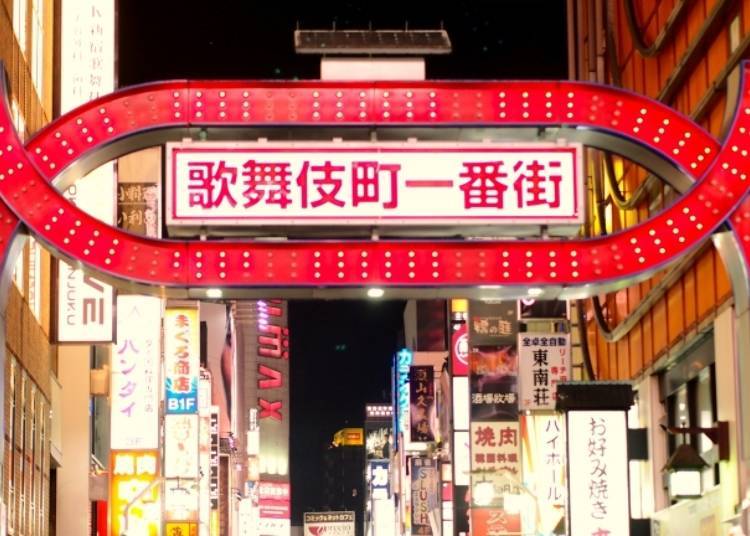 Shinjuku Kabukicho: Luxury Meets Japan’s Largest Entertainment Hub