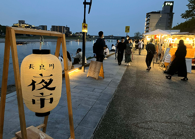 近年才开始兴起的长良川夜市。与鸬鹚捕鱼活动时间配合,于周末的周六(以及一部分周五)举办,届时会有众多摊位出摊