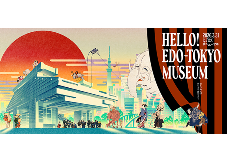 Image source :Tokyo Metropolitan Foundation for History and Culture