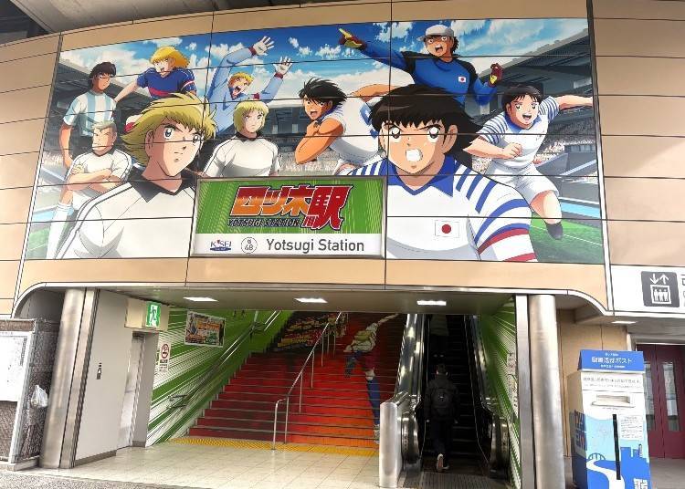&copy;Yoichi Takahashi/SHUEISHA, Captain Tsubasa Season 2, Jr. Youth Arc
