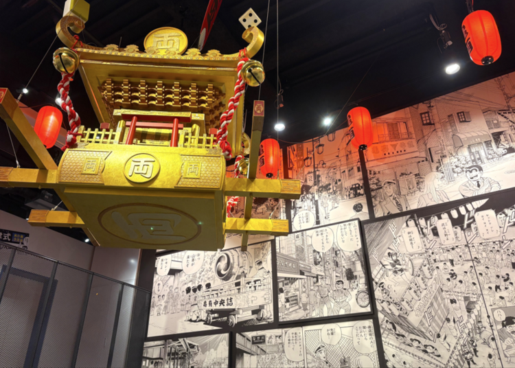 &copy;秋本治・アトリエびーだま／集英社