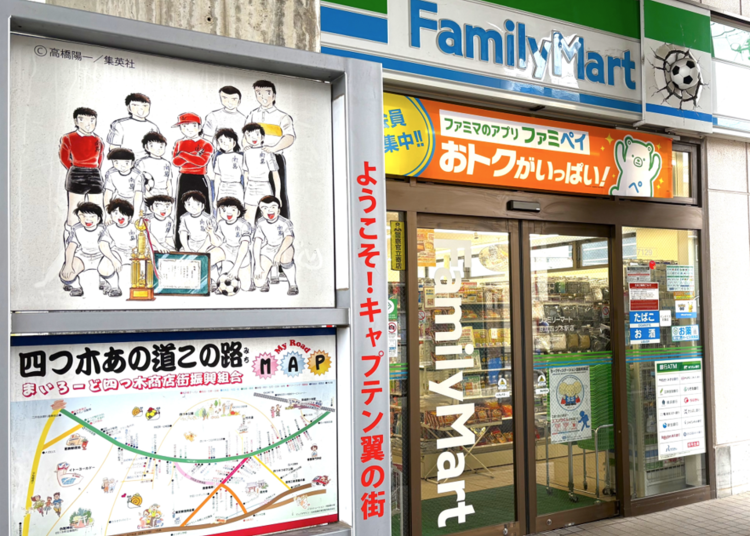 &copy;Yoichi Takahashi