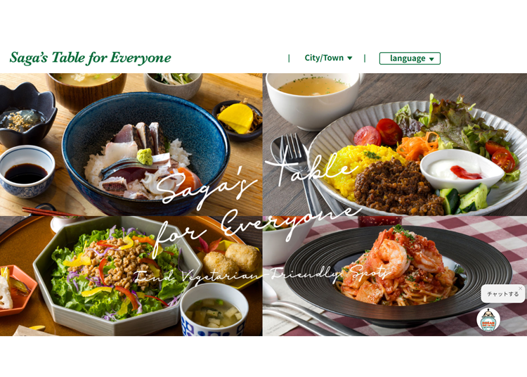 Use &lsquo;Saga&rsquo;s Table for Everyone&rsquo; to find more charming restaurants!