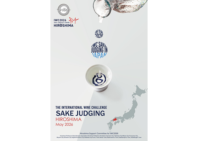 Higashihiroshima to become the world&rsquo;s sake center in 2026