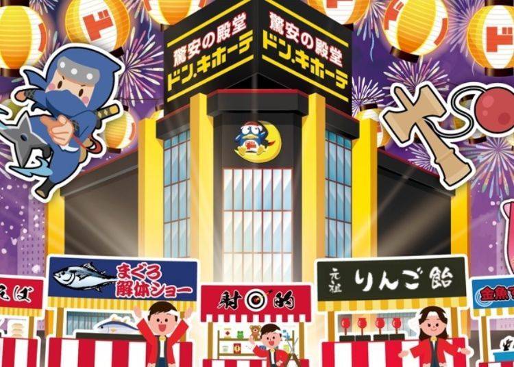 イベント動画とスケジュールを事前にチェックしよう！