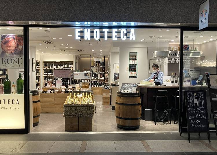 A Fine Bottle Between Journeys: Wine Shop ENOTECA GranSta Marunouchi Store