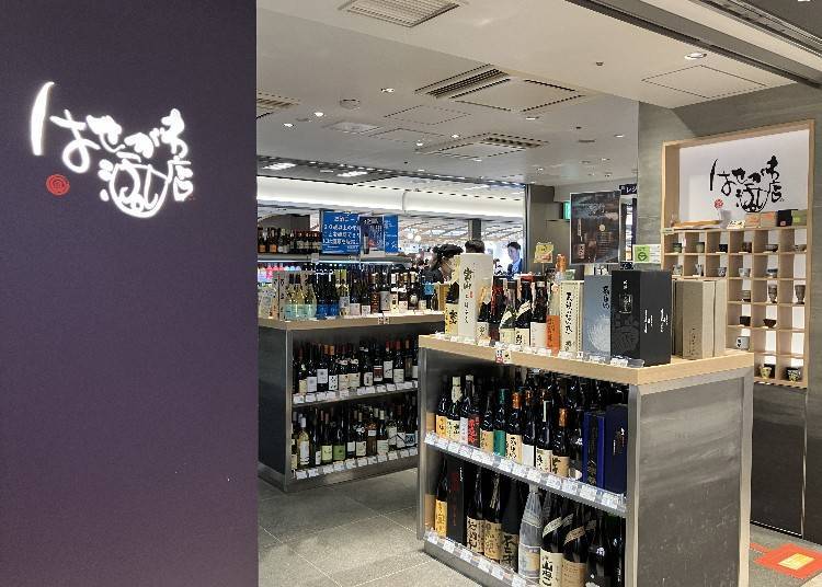 在車站閘口內邂逅頂級日本酒:Hasegawa Sake Shop GranSta 東京店