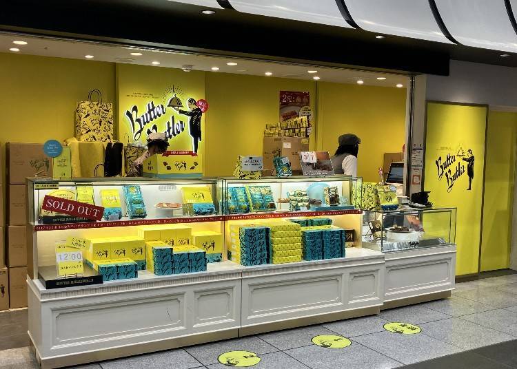 The Finest Butter, Delivered by a Butler: Butter Butler, Tokyo Gift Palette Store