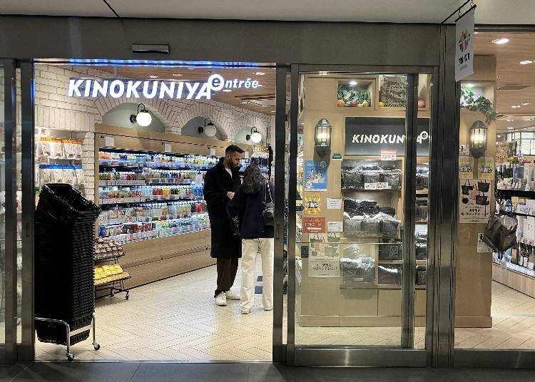 上質な日本の食卓を持ち帰る：紀ノ国屋 アントレ グランスタ東京店