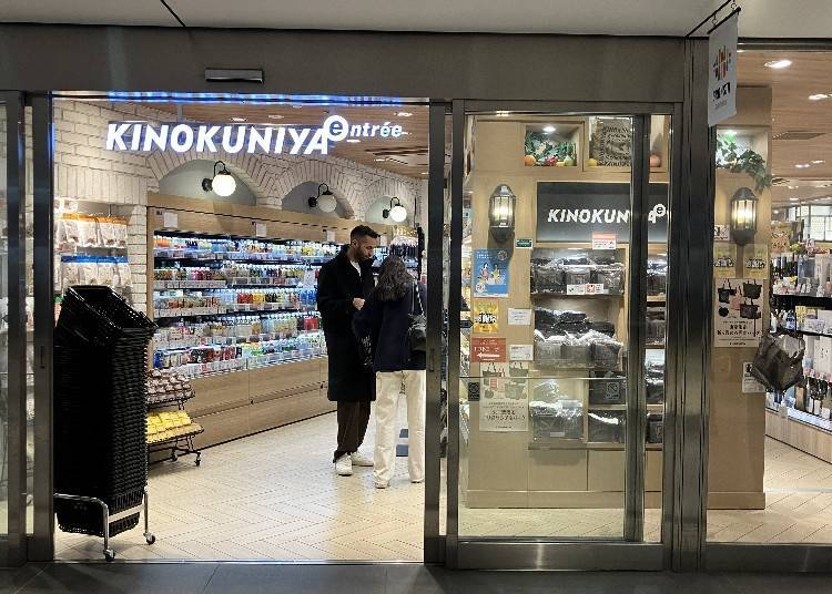 把高品质的日本餐桌带回家：纪之国屋 Entr&eacute;e Gransta东京店