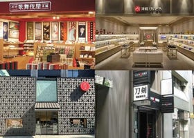 在东京站・日本桥购买传统工艺品，就是这里！邂逅伴您一生的美学之精选6选
