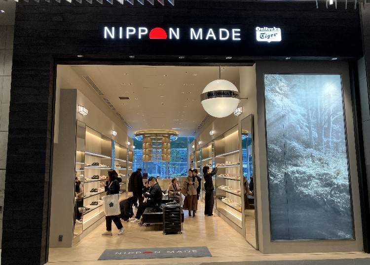 诞生于日本、享誉世界的标志性品牌：Onitsuka Tiger NIPPON MADE 东京中城八重洲店