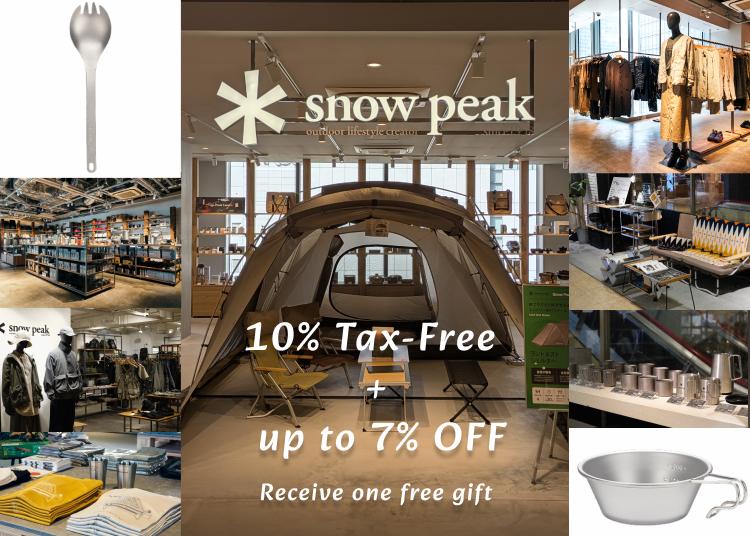 披上日本美學的戶外體驗。日本雪峰（Snow Peak）購買指南：人氣理由、限定單品及優惠券活用術【保存版】