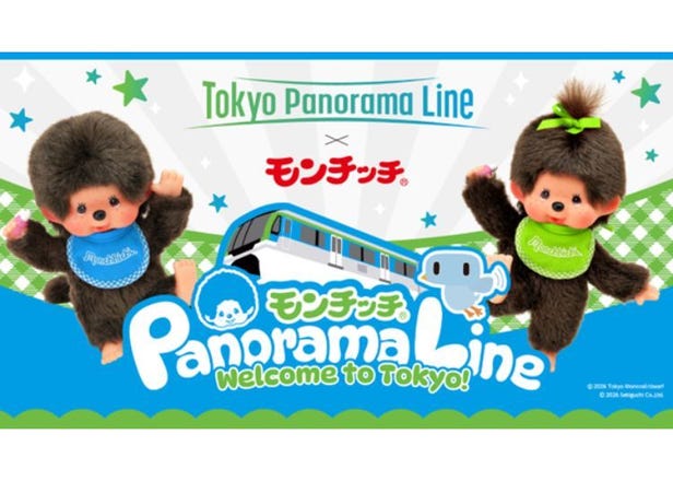 From Haneda to Monchhichi's Hometown! Scenic Monorail Ride & Katsushika 'Old Downtown' Walk