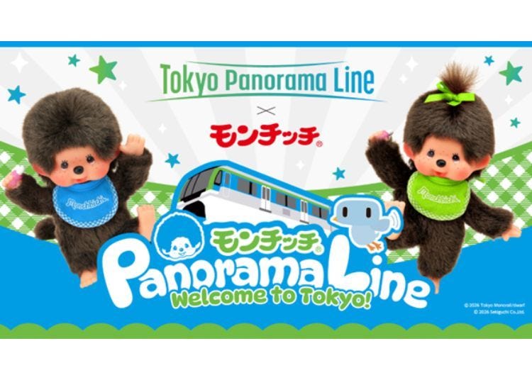 From Haneda to Monchhichi's Hometown! Scenic Monorail Ride & Katsushika 'Old Downtown' Walk