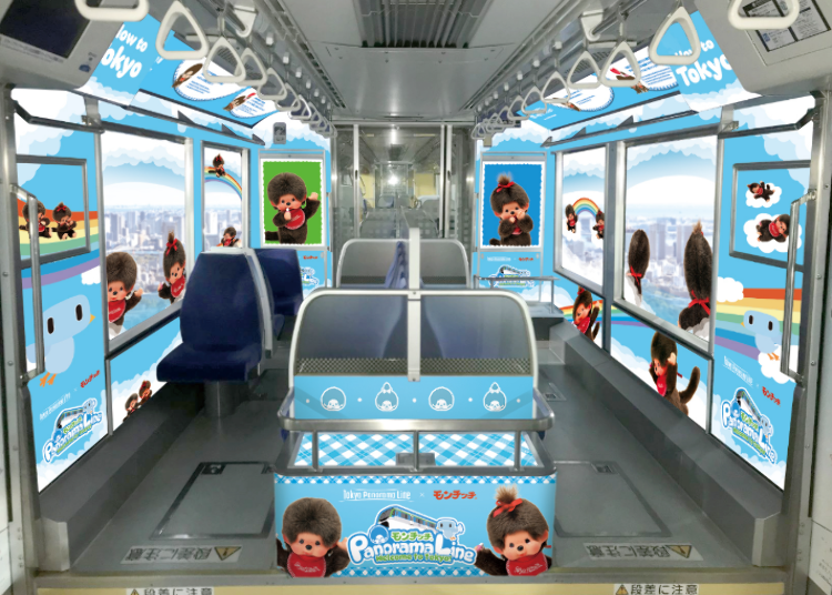 Source/Main Image：Tokyo Monorail Co., Ltd.