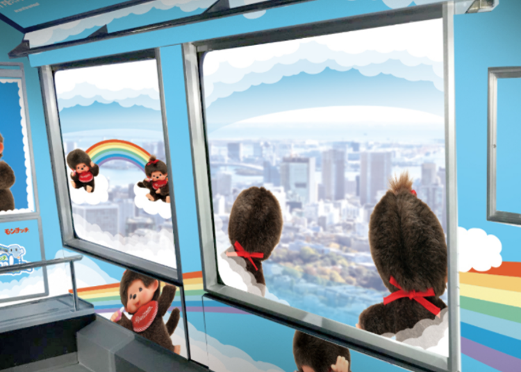 Source/Main Image：Tokyo Monorail Co., Ltd.