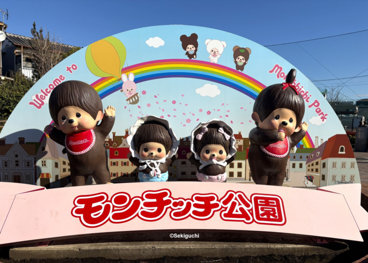 Don&rsquo;t Miss: The World&rsquo;s Only Monchhichi Park